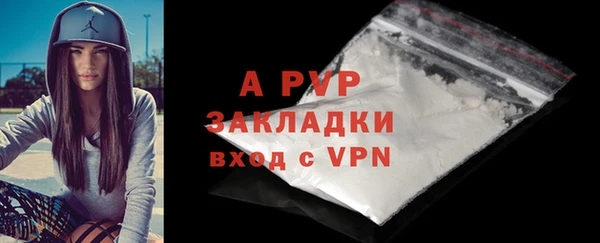 apvp Балабаново